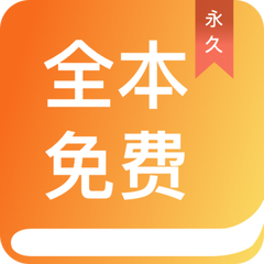 乐鱼全站app下载